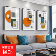客廳裝飾畫掛畫沙發(fā)背景墻后現(xiàn)代簡約抽象大氣壁畫幾何圖案 金色格調(diào)12 60*80*3-晶瓷膜黑色鋁合金框