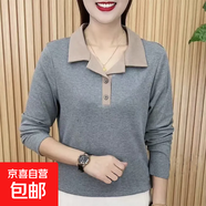 帶領(lǐng)t恤女長(zhǎng)袖春秋新款體恤時(shí)尚polo衫媽媽遮肉上衣外穿打底ZHFS 灰色 5XL