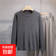 高端男裝秋冬款男士針織衫圓領毛衣打底衫內(nèi)搭保暖上衣服男 中灰色 M