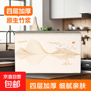 【超值熱銷(xiāo)】超韌竹本色家用抽紙餐巾紙四層60抽加厚面巾紙巾 【240張實(shí)惠裝】1包