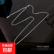 一件鈦鋼項(xiàng)鏈可串珠子百搭單鏈配鏈萬能項(xiàng)鏈 O字鏈白K銀色40+5cm