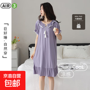 睡裙女夏季帶胸墊防凸點短袖莫代爾棉薄款休閑寬松大碼涼感連衣裙 2079丁香紫     帶胸墊 M 推薦體重80-100斤