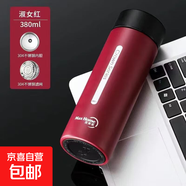 優(yōu)美家304不銹鋼保溫杯商務(wù)車(chē)載水杯男女士保溫壺創(chuàng  )意雙層茶杯 【磨砂款】淑女紅 500ml