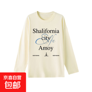 早秋新款純棉短袖t恤女寬松顯瘦半身裙套裝休閑上衣學(xué)生打底衫DPJ 杏色 L 可穿135斤以?xún)?
                                         title=