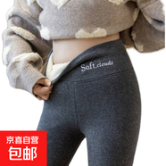 羊羔絨打底褲秋冬加絨加厚外穿高腰小腳褲灰色長(cháng)褲冬季保暖褲 深灰色 加絨款 3XL (【建議11-145斤】)