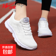 雙星女鞋運(yùn)動鞋跑鞋新款夏季飛織網(wǎng)面休閑鞋旗艦正品透氣跑步鞋女 白色 41