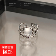 兩件套月光石戒指女鑲水鉆開(kāi)口戒小眾設計素圈食指戒法式自律指環(huán) 1 【雙層月光戒指】