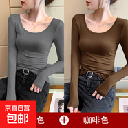 莫代爾露背低領(lǐng)打底衫女內(nèi)搭秋冬長(zhǎng)袖t恤德絨加厚U大圓領(lǐng)上衣8006 【薄款兩件裝】咖啡+深灰 莫代爾 XL 參考115-125斤