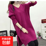 V領(lǐng)打底衫女寬松中長(zhǎng)款毛衣裙2025春季新款女裝 紫紅色 均碼 【建議80-150斤】