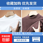 【重磅280克大碼時(shí)尚】德絨加厚加絨男秋冬季保暖上衣男寬松長(cháng)袖t 白色+咖啡色 2XL