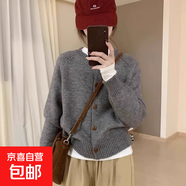 錦裳淑復古灰色圓領(lǐng)針織開(kāi)衫女秋冬慵懶風(fēng)插肩袖毛衣外套短款上衣 灰色 L 推薦（105-115斤）