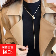 珍珠流蘇項(xiàng)鏈女輕奢高級(jí)感小眾設(shè)計(jì)感毛衣鏈 金色款