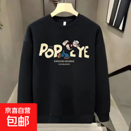 【重磅華棉】印花秋冬衛衣男春秋季韓版新款圓領(lǐng)寬松上衣chic港風(fēng) 黑色 V294大力水手 M