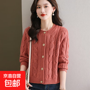 短款毛衣女秋冬季開(kāi)衫時(shí)尚針織毛衫純色韓版外搭女士外套ZT77 粉色 2XL