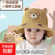 兒童遮陽帽夏季男女童卡通小熊防曬草帽寶寶出游透氣太陽帽子 小熊爪印【卡其色】1個