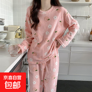 桃子珊瑚絨睡衣女冬季寬松可外穿時(shí)尚保暖家居服年貨 粉色桃子套裝 小碼（L適合70-100斤）
