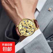 機械手表男士手表全自動(dòng)機械表防水男款時(shí)尚個(gè)性百搭自動(dòng)機械腕表 咖帶-香檳金【進(jìn)口機芯+禮盒】