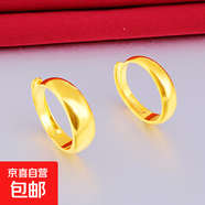 沙金光面戒指情侶男女對戒 黃銅鍍金開口戒指仿黃金加厚金印字 情侶男款 隨機號數(shù)