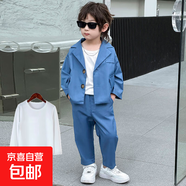 鑫佑宇韓版斜口袋兒童西裝兩件套時(shí)尚洋氣小花童禮服春秋男童套裝 白色 純白打底衫 150