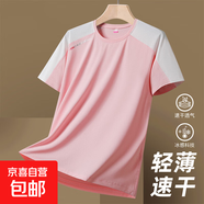 冰絲短袖T恤女夏季2025新款薄款體恤跑步運(yùn)動速干上衣 MDL 2368 女款粉色 3XL （140-155斤）