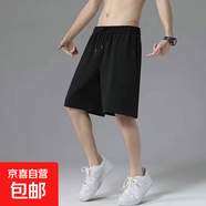 男士冰絲短褲男生夏天男裝運動(dòng)潮牌休閑黑色百搭寬松外穿 （單件裝）黑色五分褲 2XL