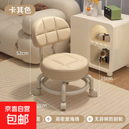 萬(wàn)向輪小凳子帶滑輪矮凳家用換鞋凳兒童靠背椅子客廳圓凳軟包板凳 卡其色-加固護腰碳鋼架-萬(wàn)向輪
