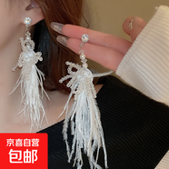 波西米亞水滴羽毛米珠流蘇耳環(huán)小眾情人節(jié)禮物耳墜輕奢民族風(fēng)耳飾 19#銀針-銀色-白色
