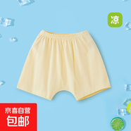 嬰兒短褲夏季寶寶大屁屁褲薄哈倫褲兒童純棉pp褲新生兒外穿夏褲子 黃色 80 建議16-21斤