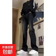 美式牛仔褲男秋季薄款高街修身高個子窄版水洗做舊直筒微喇褲 YX8048黑 M