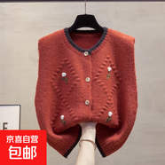 學(xué)院風(fēng)提花毛衣馬甲女2025春秋季新款高級感疊穿上衣針織背心開(kāi)衫 1868紅色 M 【建議90斤-110斤】