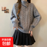 高領(lǐng)麻花毛衣女秋冬寬松慵懶風(fēng)軟糯不規則翻針織衫上衣外套女 W2 灰色 M