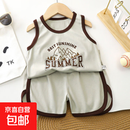 兒童背心套裝a類夏季新款衣服男童韓版寶寶夏款透氣童裝F140 BX32 130 cm