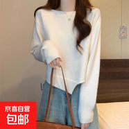慵懶風(fēng)不規則短款毛衣女秋冬小個(gè)子設計感小眾寬松軟糯針織ZT39 米白色 S