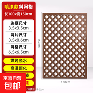 戶外庭院防腐木柵欄圍欄陽臺隔斷花園露臺百葉護欄屏風圍墻籬笆 碳化100*150【四重家具漆】