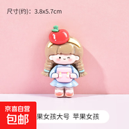 水果女孩大號櫻桃女孩奶diy手工材料自制飾品手機(jī)殼卡通可愛 水果女孩大號蘋果女孩