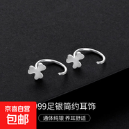 s999純銀愛(ài)心耳環(huán)女簡(jiǎn)約氣質(zhì)輕奢高級感耳釘女韓國森系復古耳飾女 【三葉草】