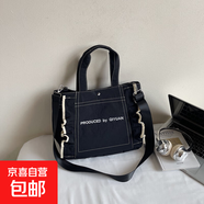 新款荷葉花邊托特包大容量手提媽咪包女生通勤帆布單肩斜挎包 黑色