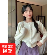 甜美溫柔蕾絲花邊奶藍色毛衣外套女春秋加厚小眾洋氣針織開(kāi)衫上衣 2882杏色 XL 【建議121斤-135斤】