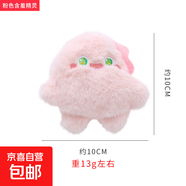 【京東快遞】可愛精靈造型毛絨貓玩具內含響紙會發(fā)聲陪伴玩樂 粉色害羞精靈