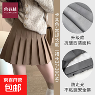 a字半身裙女小個(gè)子春秋新款短裙日系高腰顯瘦大碼西裝jk風(fēng)百褶裙 常規(guī)款-卡其色【抗皺款】 S (80斤-90斤)