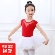 舞蹈服兒童練功服女童體操服裝芭蕾舞裙中國(guó)舞考級(jí)服女孩【YMT】 大紅色體操服短袖+白色蓬蓬裙 100 cm
