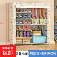 宿舍鞋架子家用門(mén)口防塵出租屋室內收納學(xué)生寢室簡(jiǎn)易布藝組裝鞋柜 雙排6層2格-溫馨小花 【防銹圓管/防水淋模無(wú)紡布】