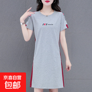 時(shí)尚氣質(zhì)連衣裙女夏季新款圓領(lǐng)印花拼色顯瘦洋氣短袖裙子 灰色 XL 110-125