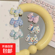 可愛修勾韓系可愛格紋小狗發(fā)夾女側(cè)邊劉海夾發(fā)卡夾子頭飾鴨嘴夾 主圖6個裝【每款各一】