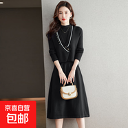 錦裳淑秋冬針織連衣裙女新款秋冬裙馬甲針織套裝時(shí)尚兩件套Z25 黑色 M