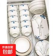 小蘭花陶瓷碗釉下彩陶瓷餐具喬遷新居碗盤(pán)筷子碗具碗盤(pán)套裝 8寸盤(pán)2個(gè)