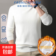 【彈力舒適】男士毛衣秋冬新款半高領(lǐng)純色寬松休閑長袖保暖針織衫 【半高領(lǐng)】白色 4XL 【建議180-200斤】