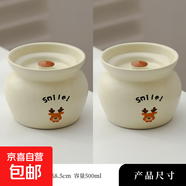 瓦罐一人份隔水燉煲湯煨湯帶蓋小湯盅蒸菜蛋碗食品級家用陶瓷燉盅 燉盅【小鹿500毫升】?jì)蓚€(gè)