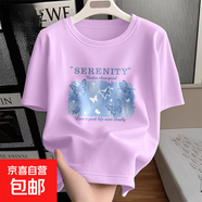 【品牌撿漏】純棉短袖t恤女夏季2025新款半袖漂亮減齡款上衣女潮 香芋紫 【圖案隨機】 XL 【建議130-145斤】