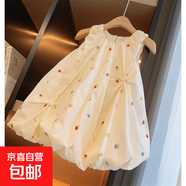 女童連衣裙夏裝2025新款寶寶公主裙兒童裙子無(wú)袖花苞裙夏天童裝 杏色 140